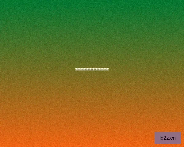 那些不为人知的角落：另类爆料，颠覆你的认知！